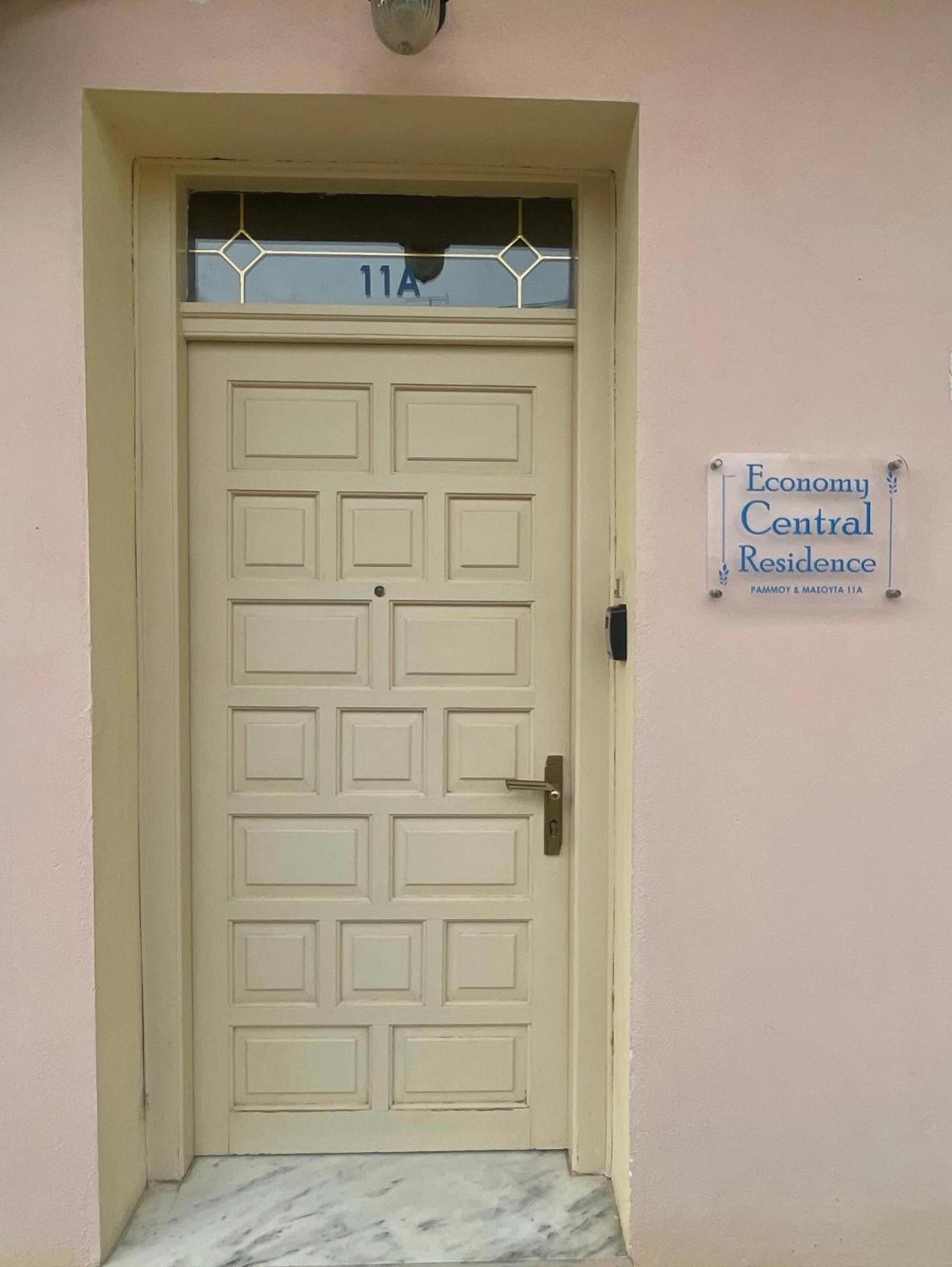Economy Central Residence Калампака Экстерьер фото